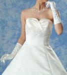 (AUB186WT) Absolutely Breathtaking Strapless Gown